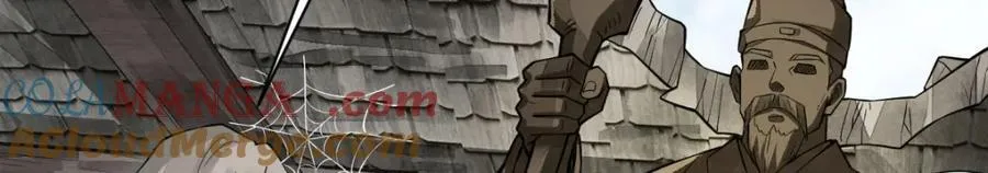 第292话 第133页