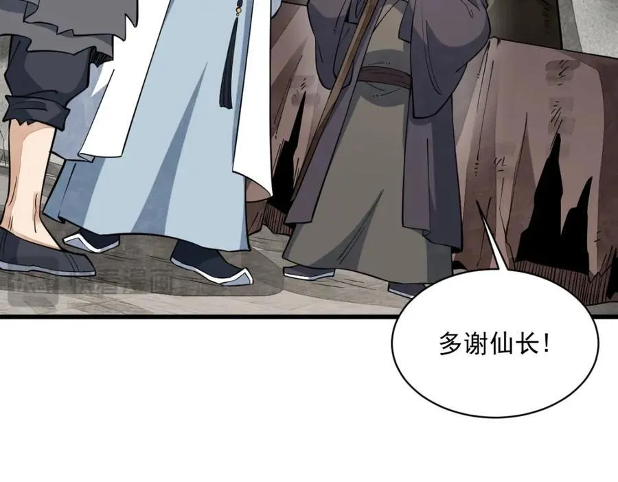 第292话 第135页