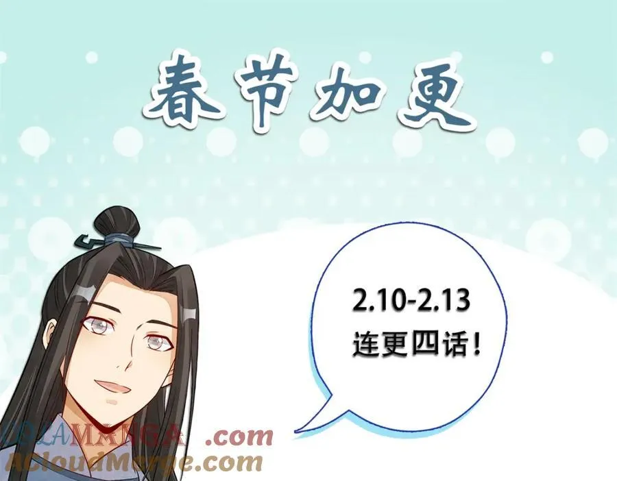 第292话 第137页