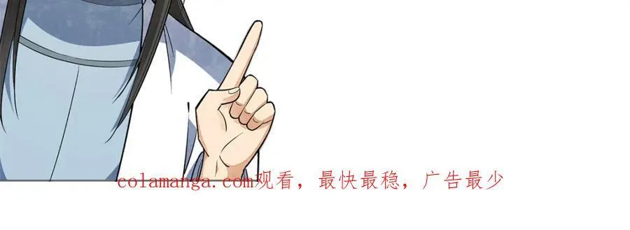第292话 第138页