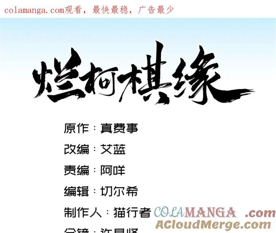 第293话 第1页