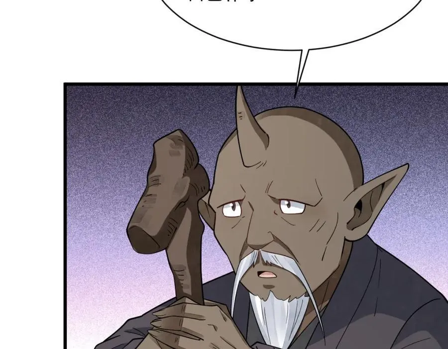 第293话 第7页