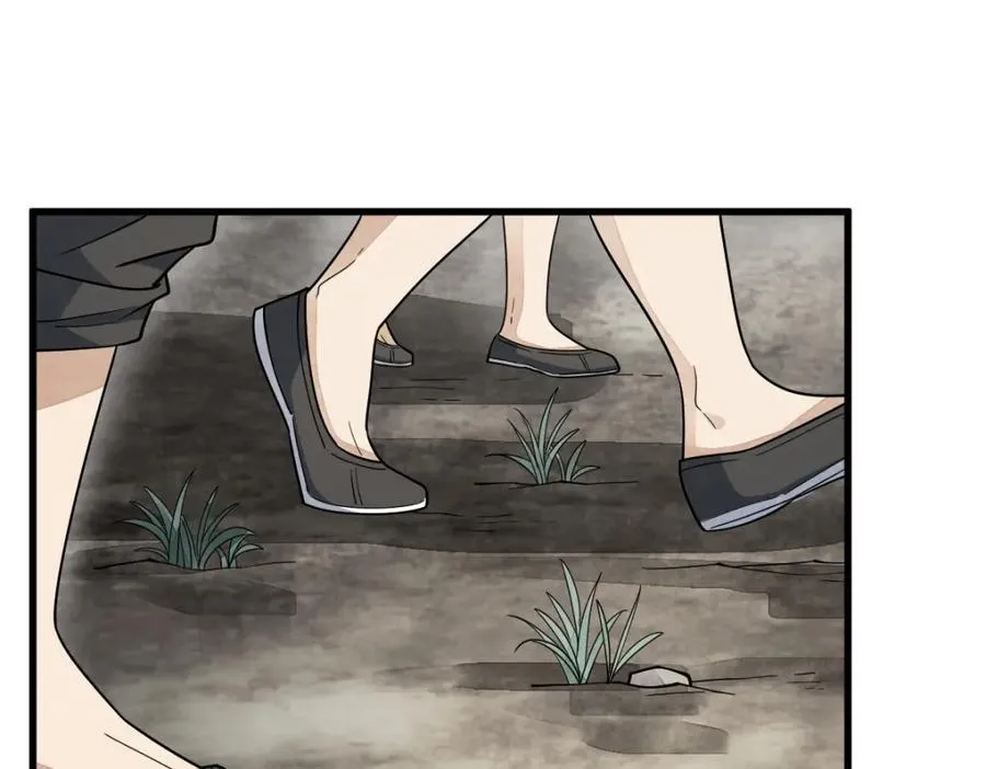 第293话 第30页