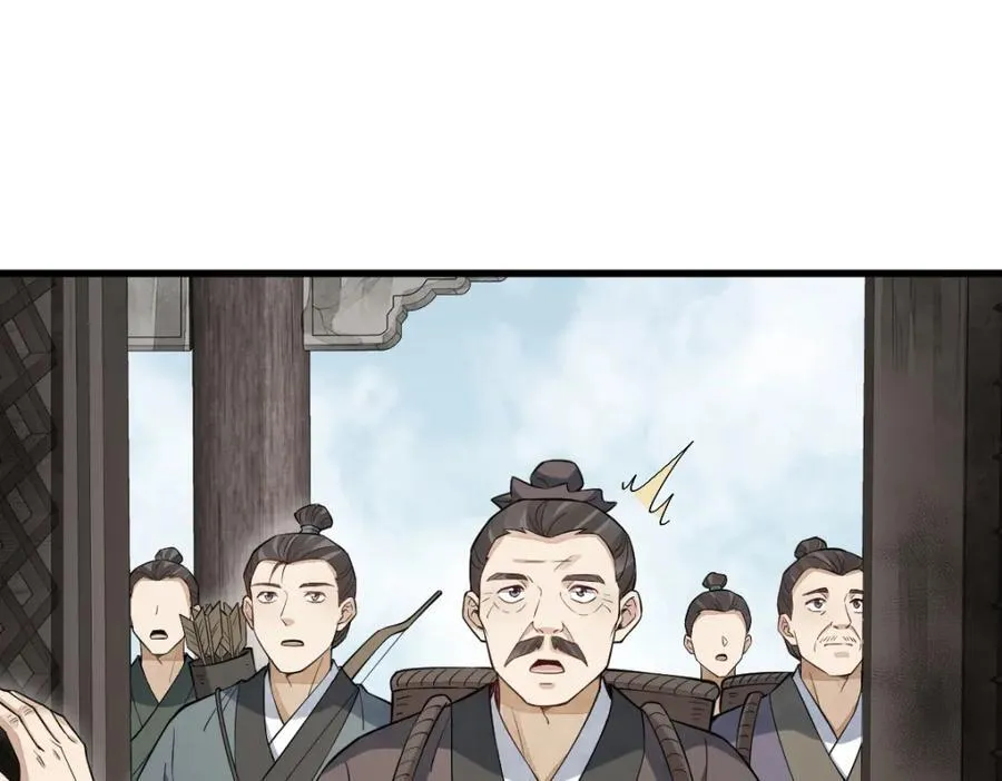 第293话 第36页