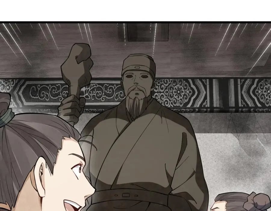 第293话 第39页