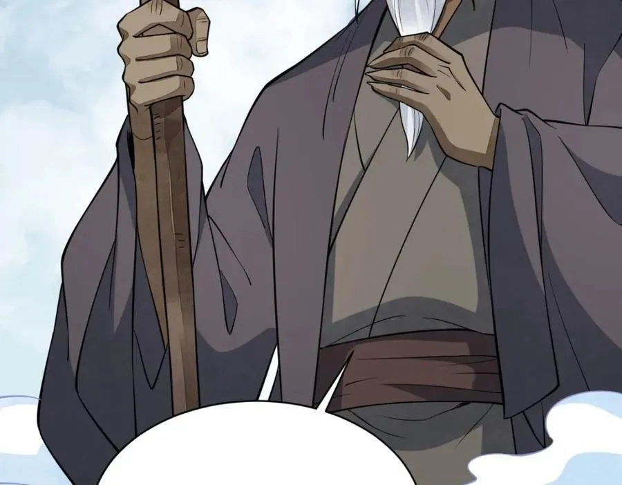 第293话 第48页