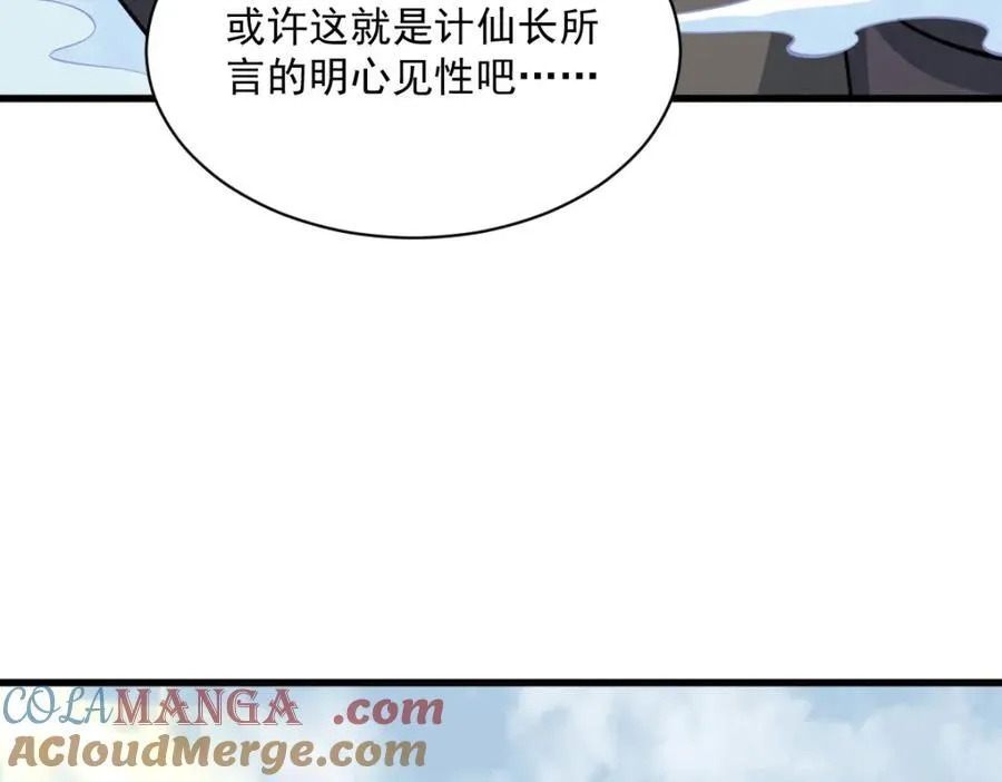 第293话 第49页