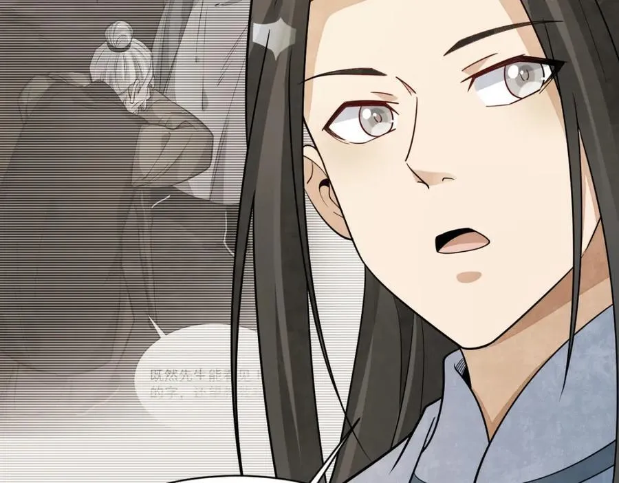 第293话 第75页