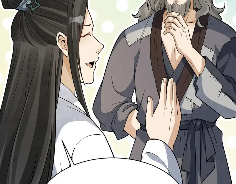 第293话 第78页