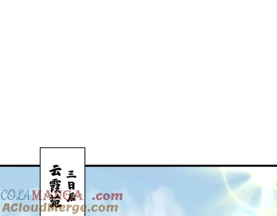 第293话 第89页