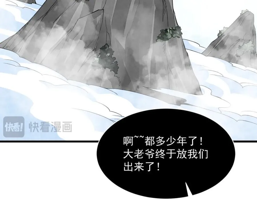 第293话 第92页