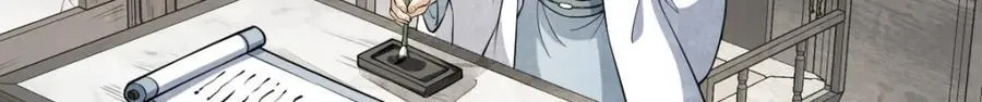 第293话 第94页