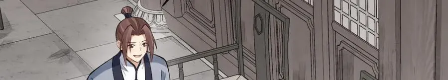 第293话 第108页