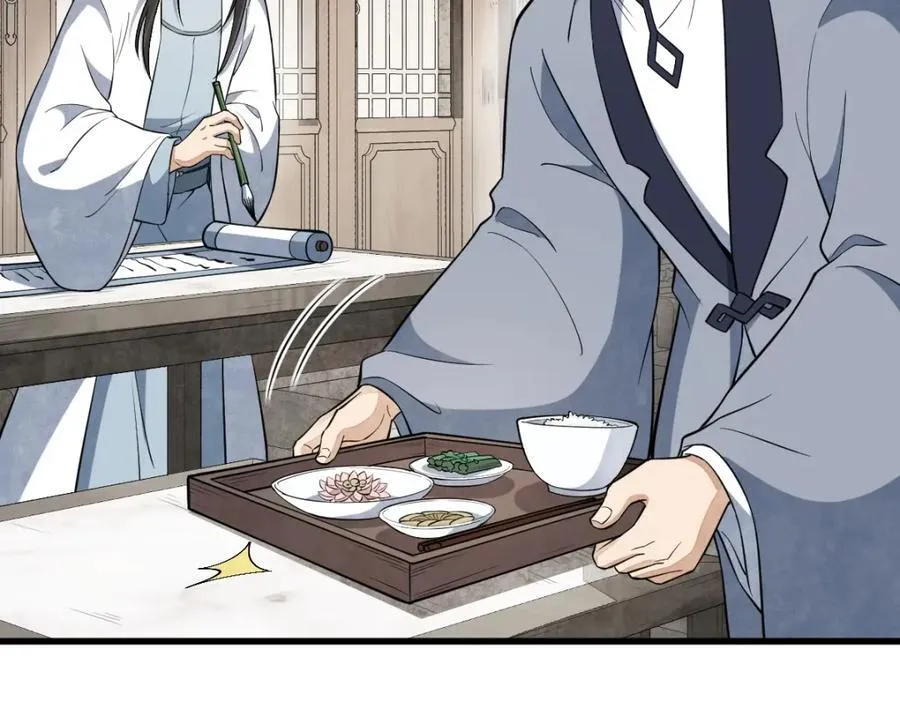 第293话 第112页