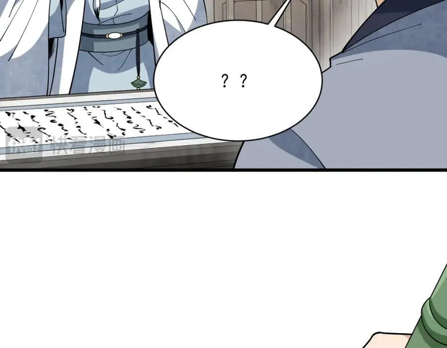 第293话 第132页