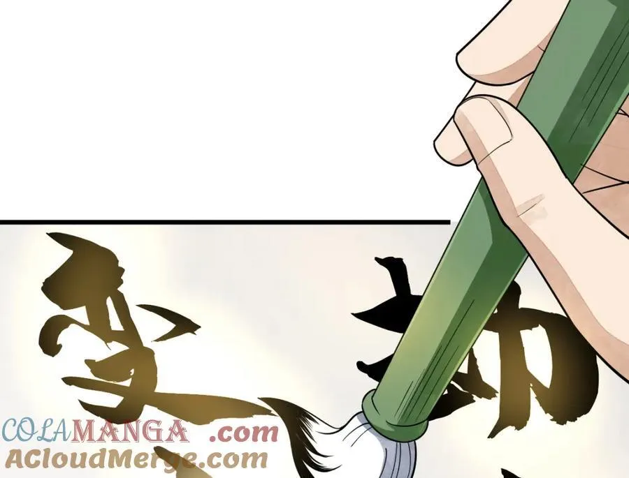 第293话 第133页