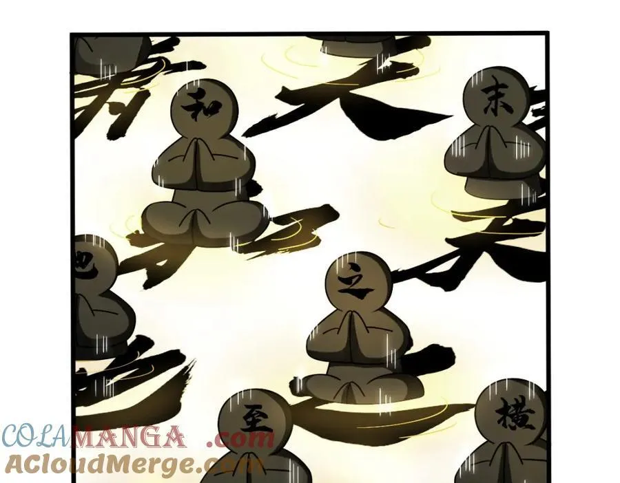 第293话 第137页