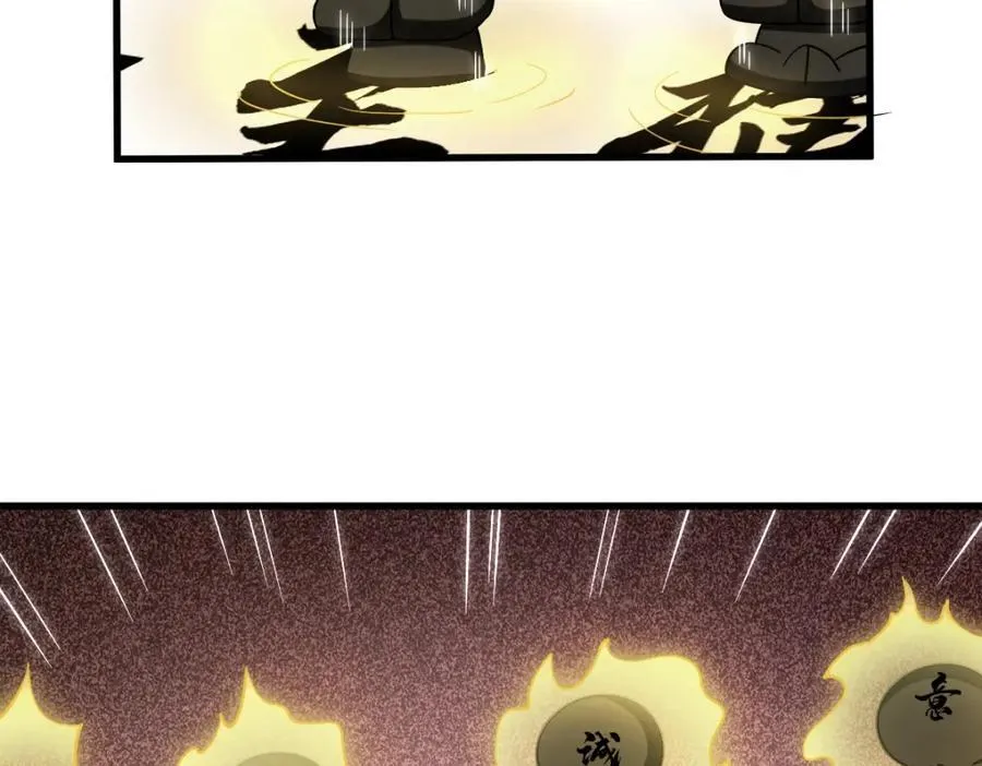 第293话 第138页