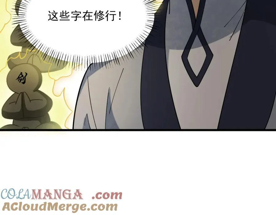 第293话 第141页