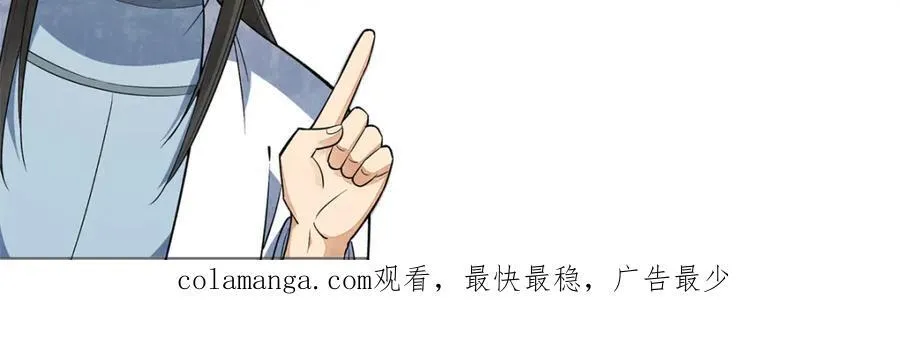 第293话 第144页