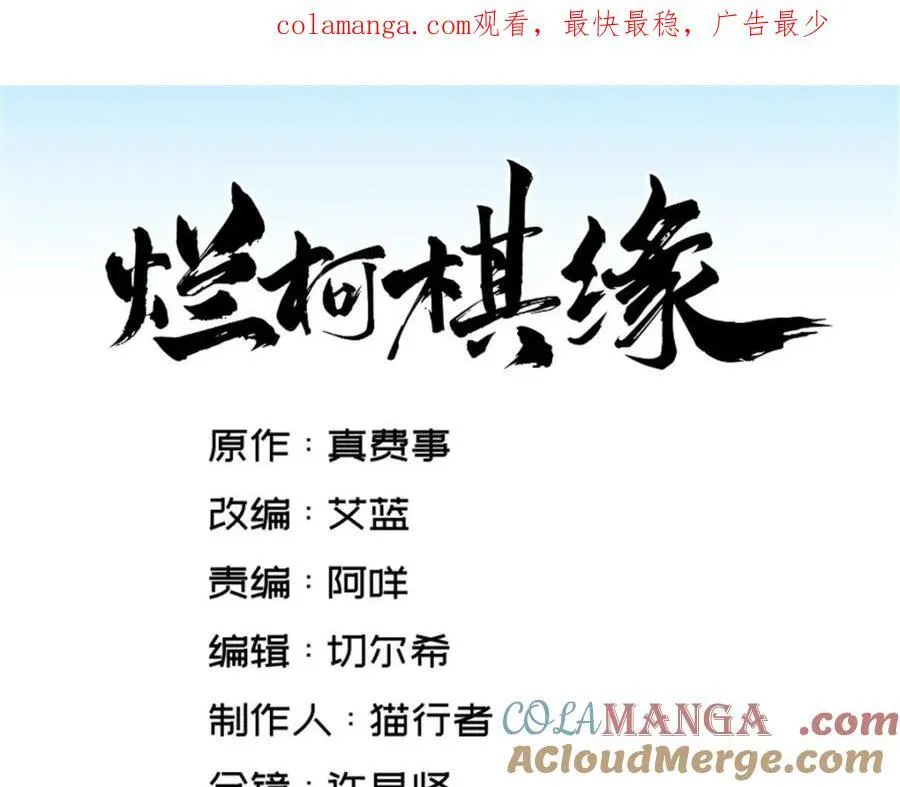 第294话 第1页