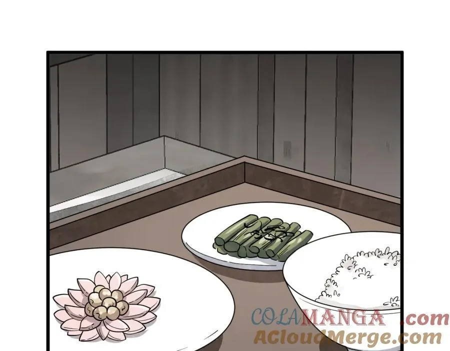 第294话 第9页