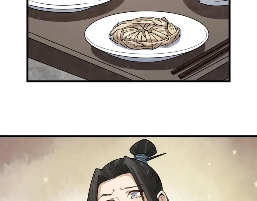 第294话 第10页
