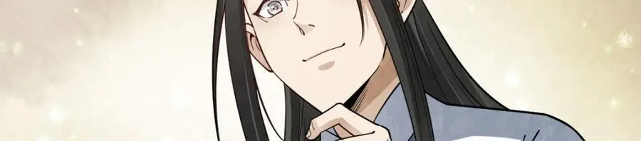 第294话 第11页