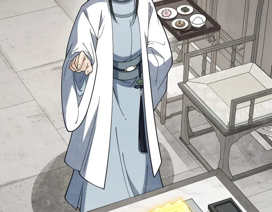 第294话 第15页