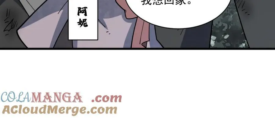 第294话 第29页