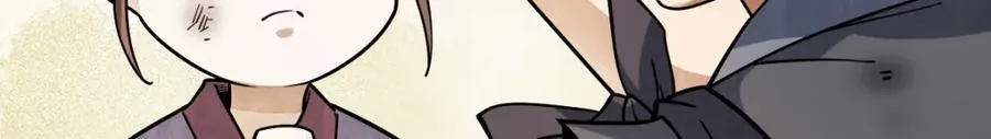 第294话 第44页