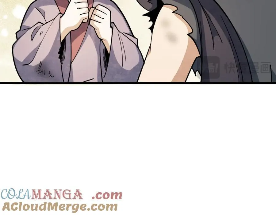 第294话 第45页