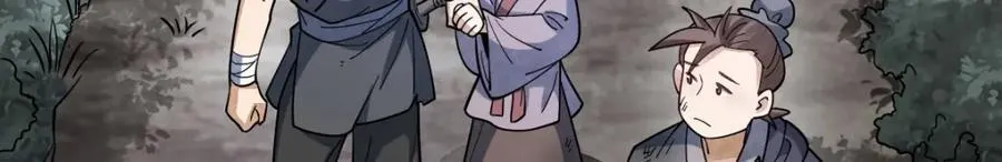 第294话 第47页