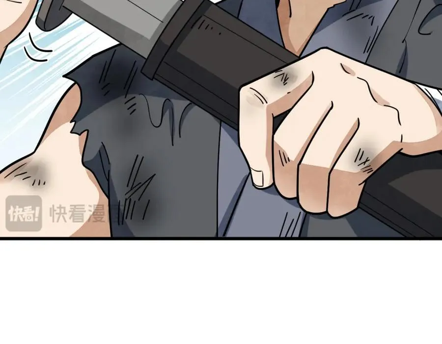 第294话 第64页