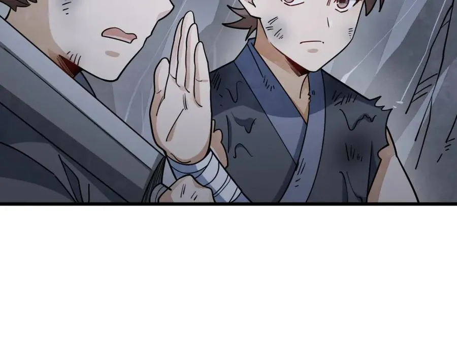 第294话 第70页