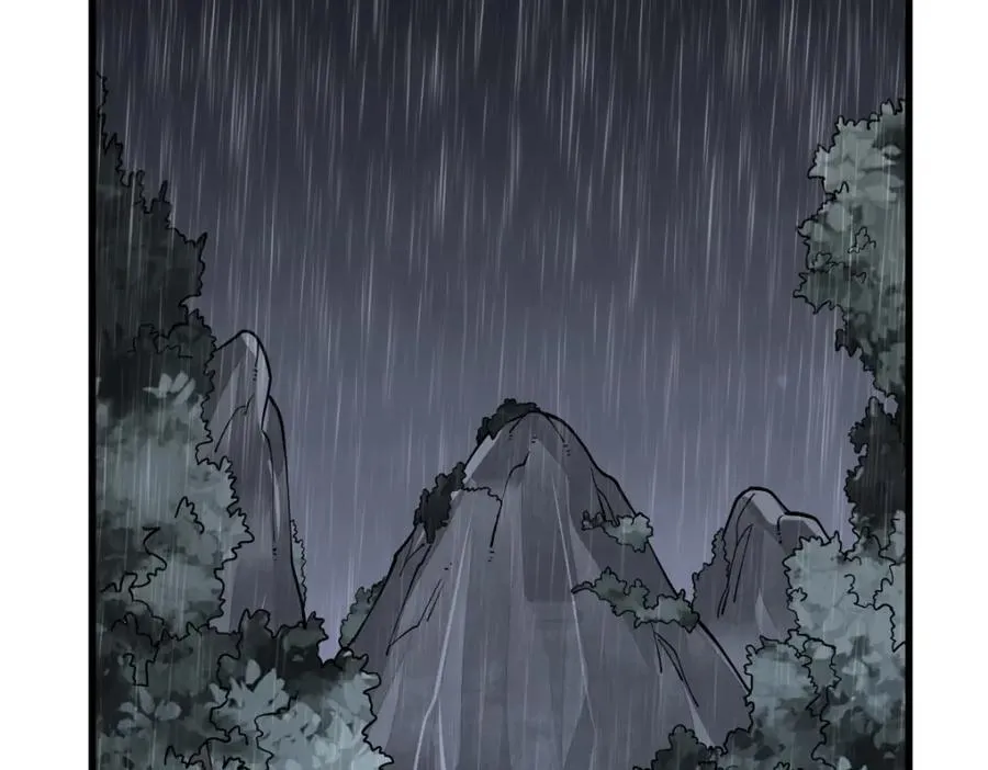 第294话 第72页