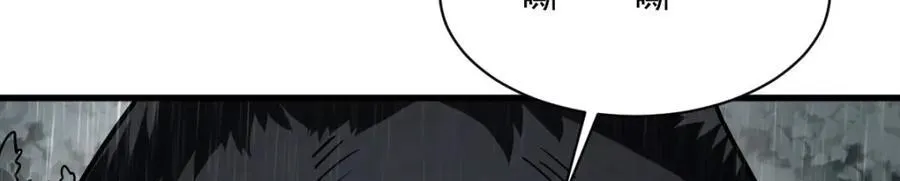 第294话 第80页