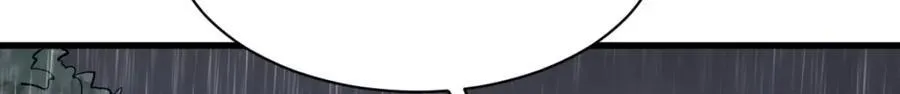 第294话 第86页