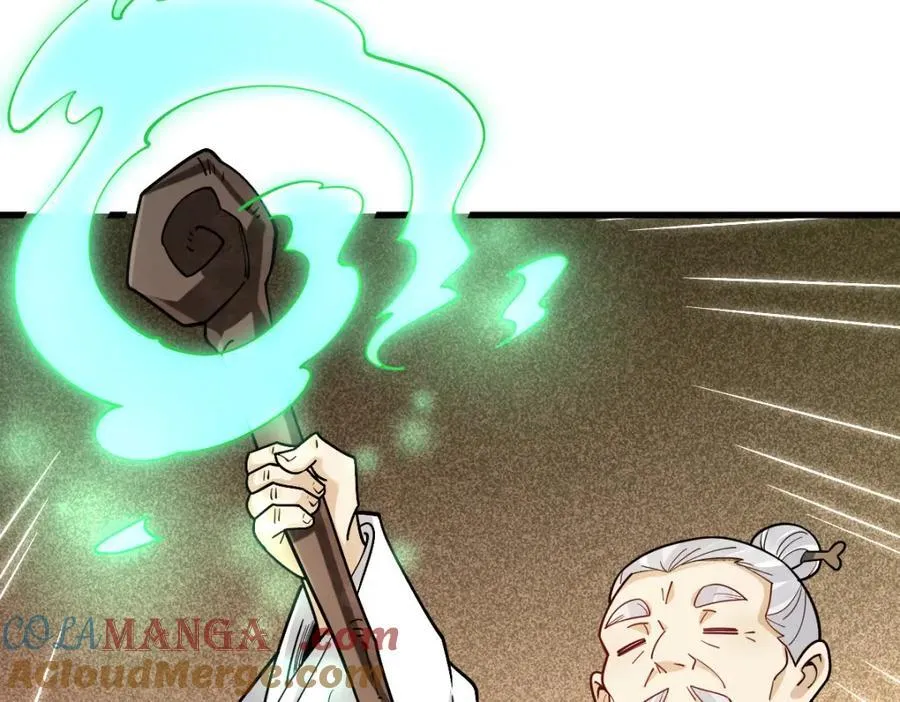 第294话 第93页