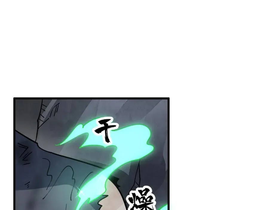 第294话 第96页