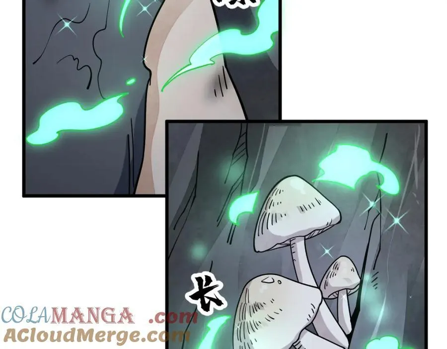 第294话 第97页