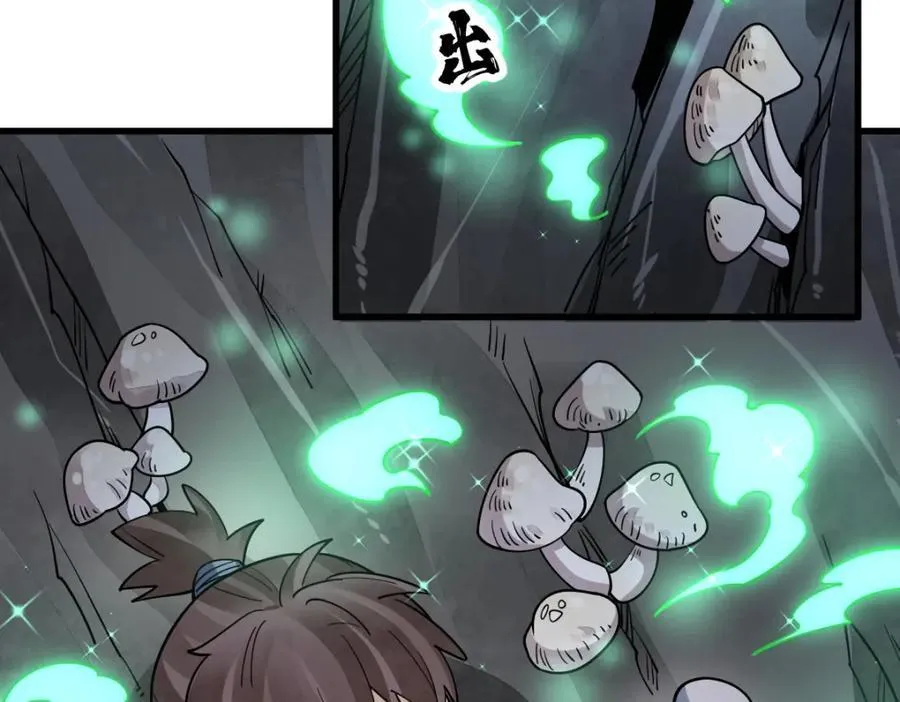 第294话 第99页