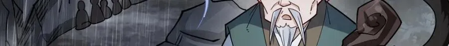 第294话 第104页