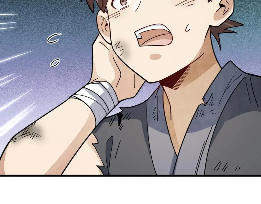 第294话 第112页