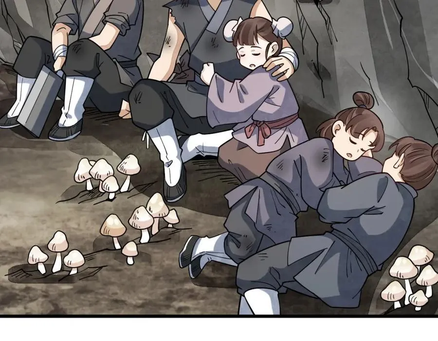 第294话 第115页