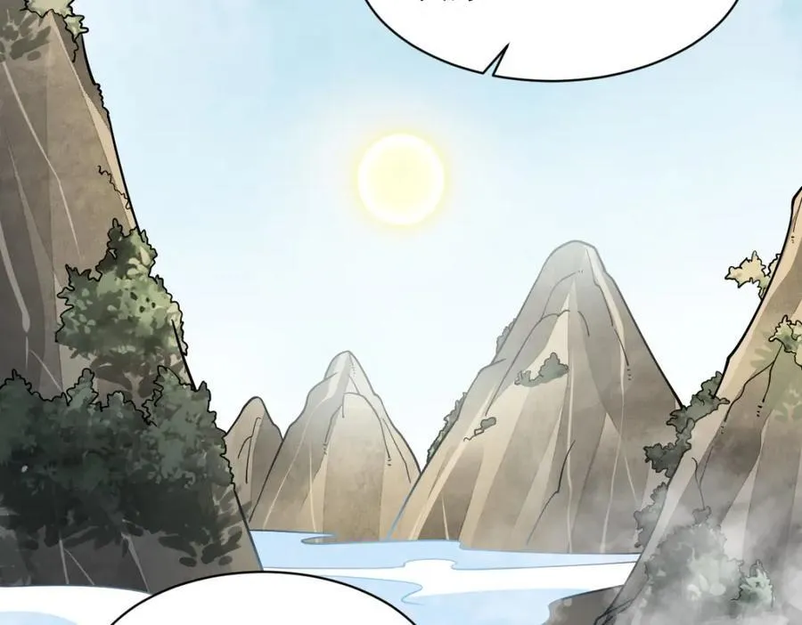 第294话 第124页