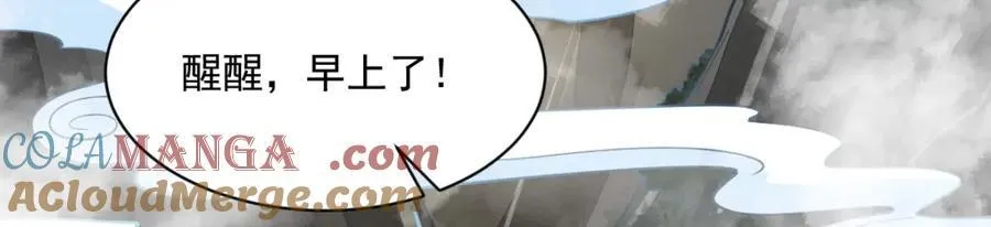第294话 第125页
