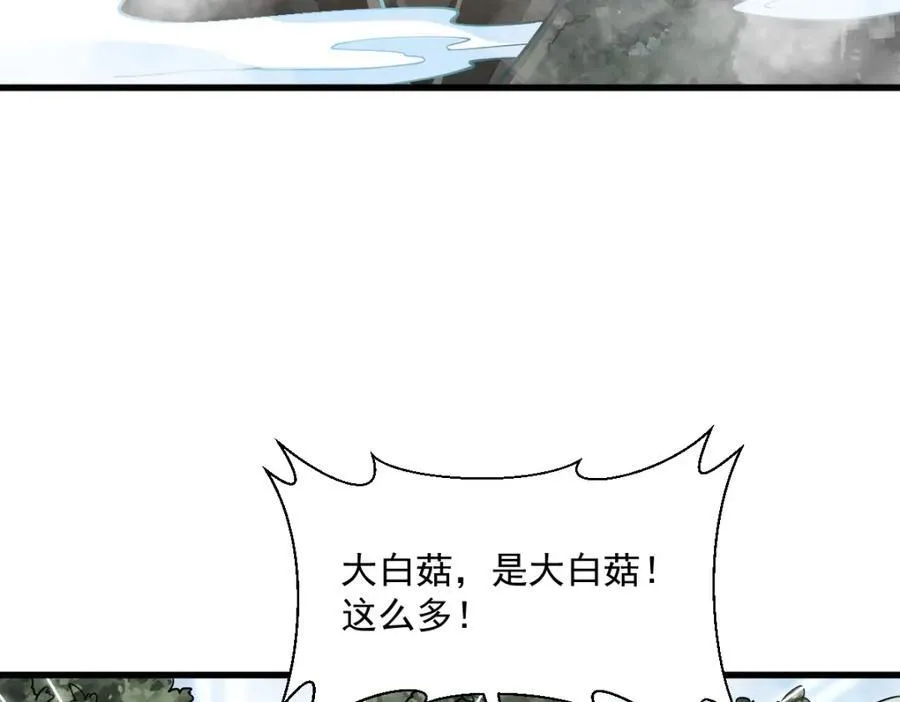 第294话 第126页