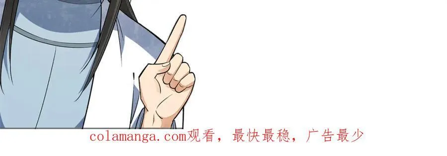 第294话 第136页