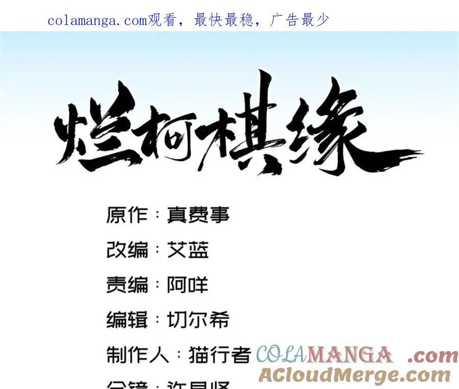 第295话 第1页